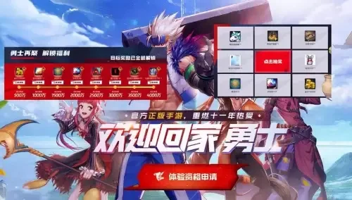 dnf手游邮件延迟-DNF手游邮件延迟解析与应对