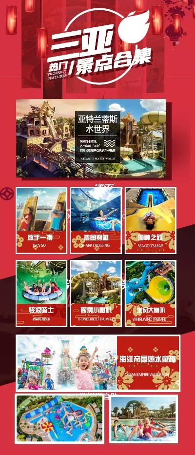 三亚娱乐游戏排行榜-三亚娱乐排行榜