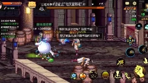 dnf手游胖吨吨-DNF手游胖吨吨冒险指南
