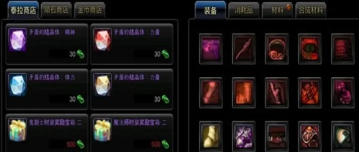 dnf手游血药水-dnf血药水生存策略