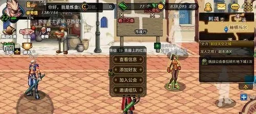 dnf手游连击键-DNF手游连击键指南