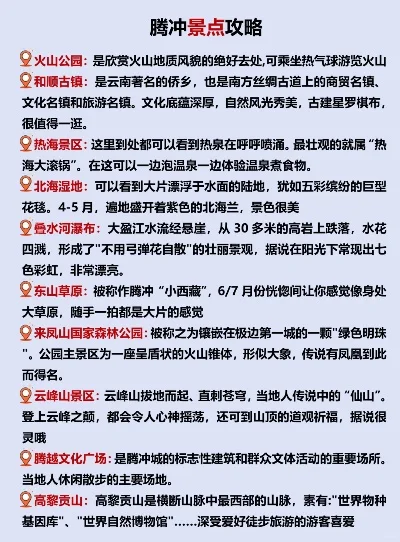 仰冲异界好玩吗-仰冲异界旅行指南