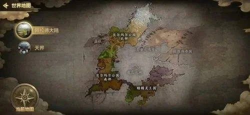 dnf手游红日在哪-dnf手游红日坐标详解