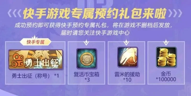 dnf手游神秘礼盒-DNF手游神秘礼盒探索