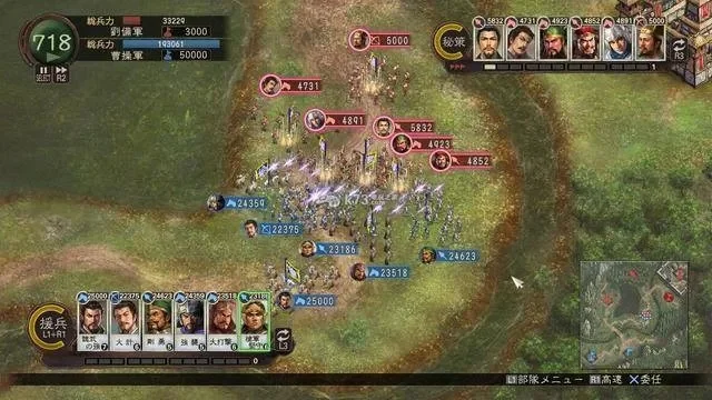 三国志12开局心得-三国十二开局策略解析