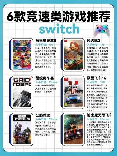 十大公路游戏排行榜-公路游戏盘点