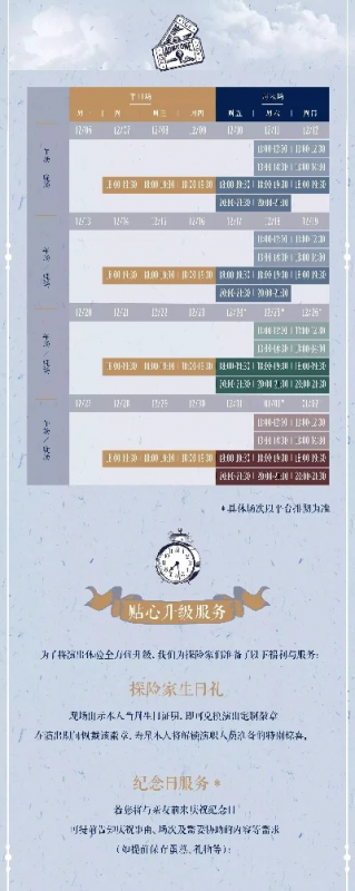 手游排行榜雪豹-沉浸式虚拟探险