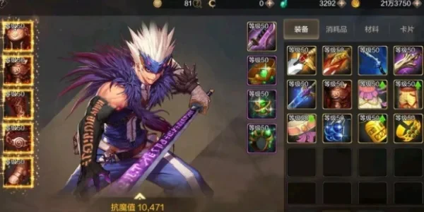 手游dnf开服装备-开服装备策略与选择