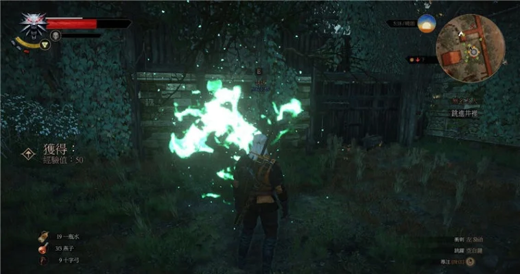 巫师3攻略主线-巫师3攻略主线流程指南