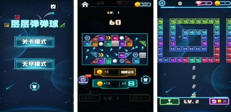 手机弹球游戏排行榜-手机弹球游戏推荐