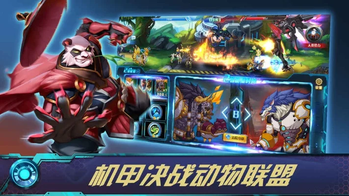 怪物机器游戏排行榜-怪物机器游戏推荐