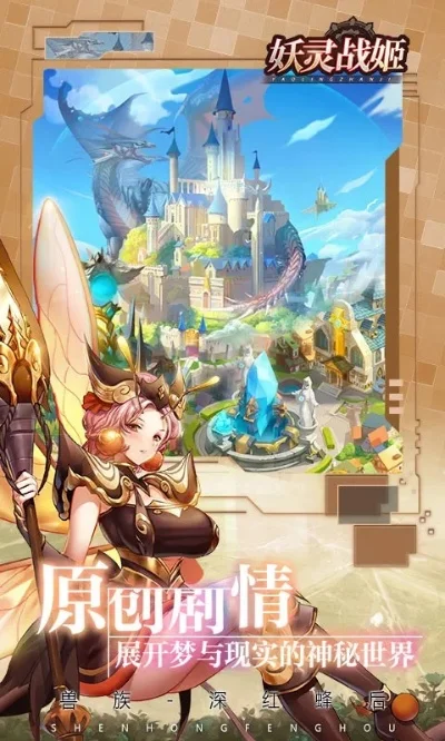 手游排行榜1855-手游探索虚拟之旅