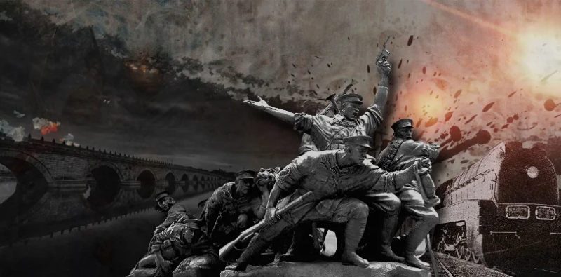 抗战之钢铁咆哮-抗战遗址铭历史