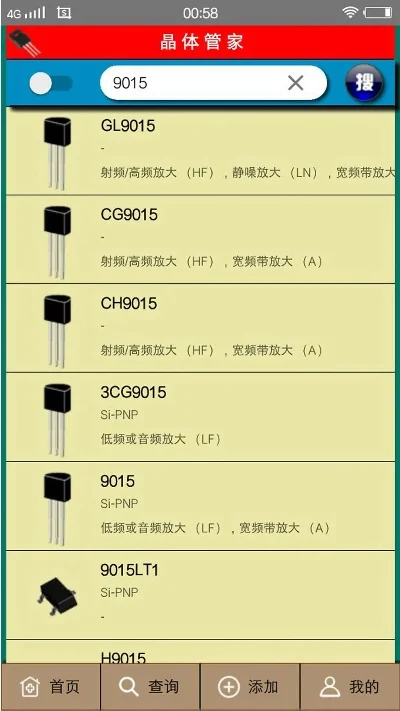 晶体管游戏排行榜-晶体管游戏排行探索