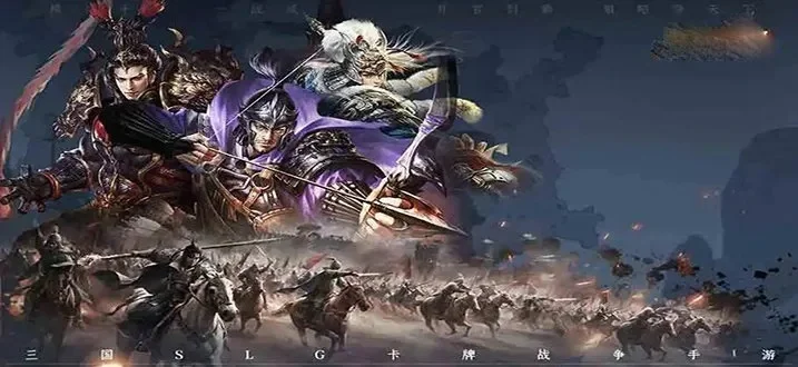 三国类手游单机策略手游排行榜-三国策略手游排行榜