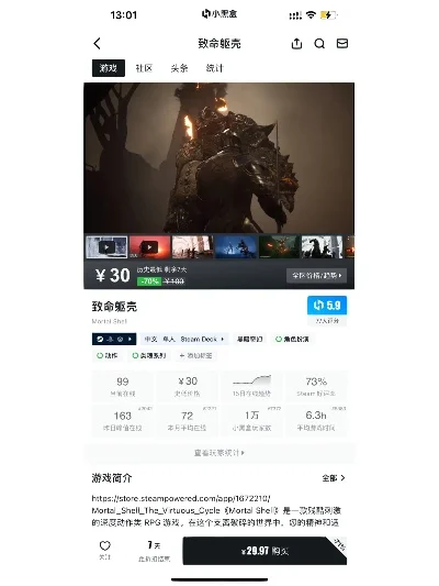 致命躯壳多少钱-探索致命躯壳费用