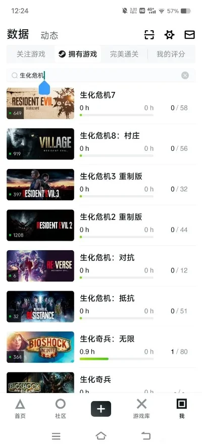 生化武器手游排行榜-生化手游排行生存挑战