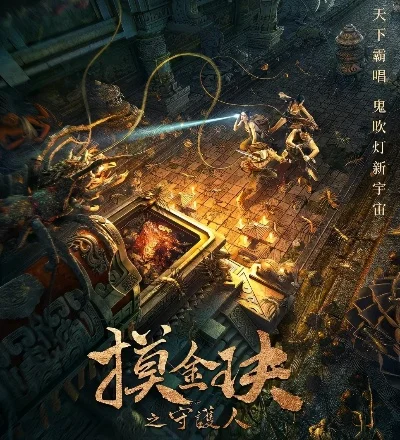 摸金类手游排行榜-摸金手游排行推荐