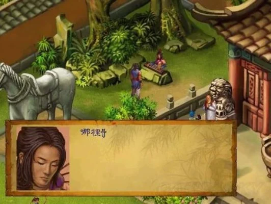 武林群侠传mod-武林群侠传mod奇幻之旅