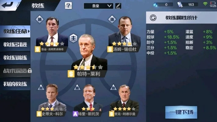 手游教练排行榜-手游教练排行榜:加速游戏升级