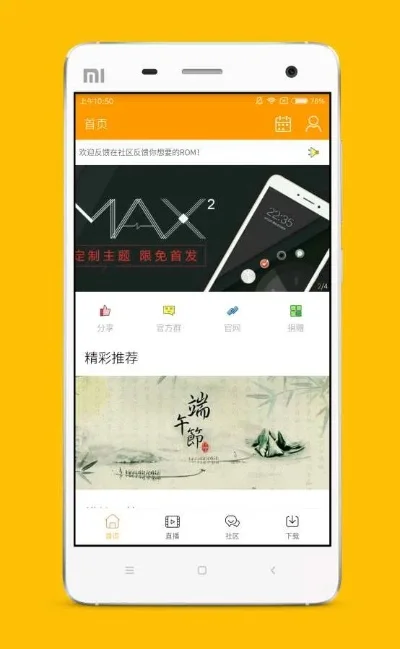 橙嫂游戏排行榜-橙嫂游戏创新旅游体验