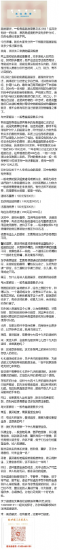 游戏超度排行榜-游戏虚拟超度排行