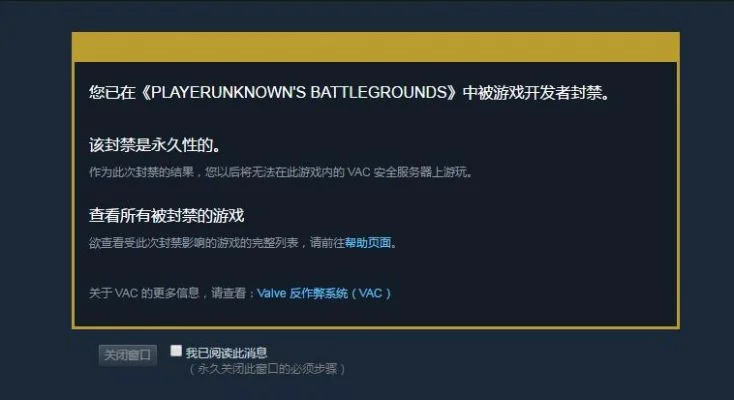 绝地求生怎么申诉-绝地求生申诉指南