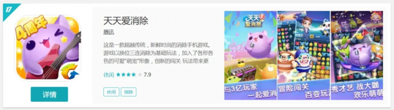 矫情游戏排行榜最新-矫情游戏推荐排行