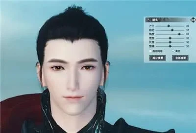 逆水寒捏脸数据男-逆水寒捏脸数据男之旅