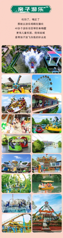 昆明十大亲子游戏-昆明亲子游乐精选