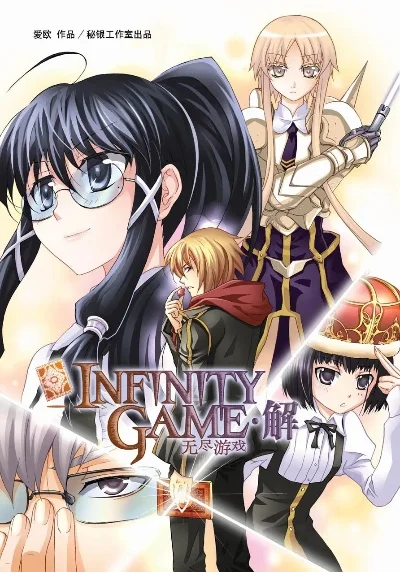 漫画改编游戏排行榜