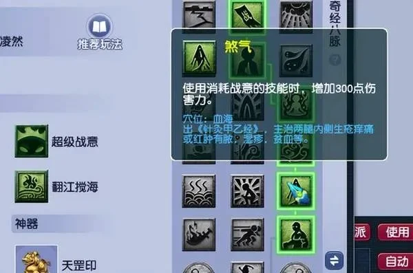 梦幻西游凌波加点-凌波冰心加点攻略