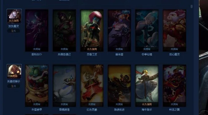 英雄联盟空白名字-空白名字多意味