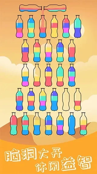 提水桶游戏排行榜-提水桶游戏考验协作