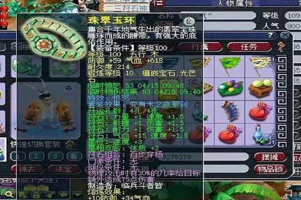 无底洞符石组合-无底洞符石探索之旅