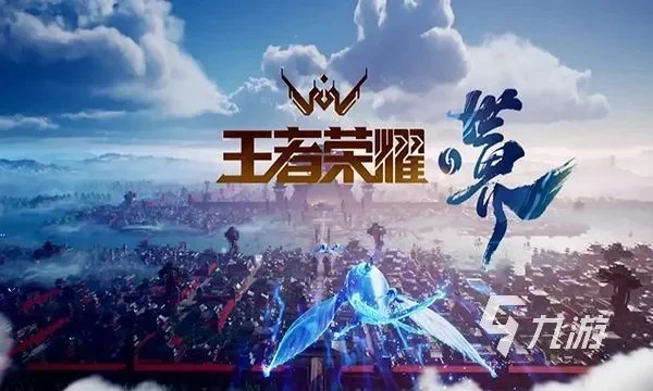 荣耀对标游戏排行榜-游戏现实寻奇景