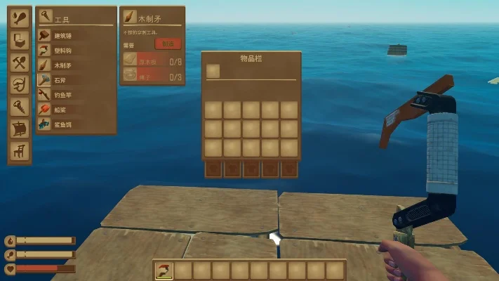 船长漂流记攻略-船长漂流记终极攻略