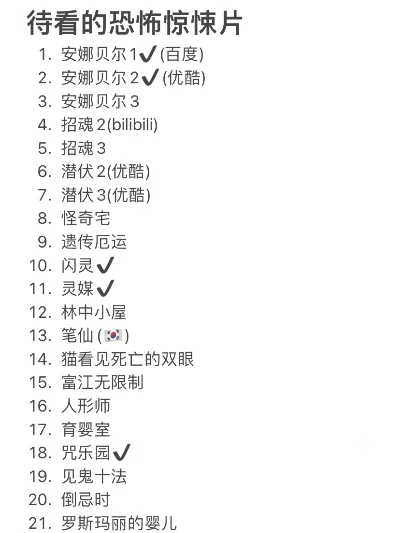 趣味恐怖游戏排行榜-趣味恐怖游戏排名