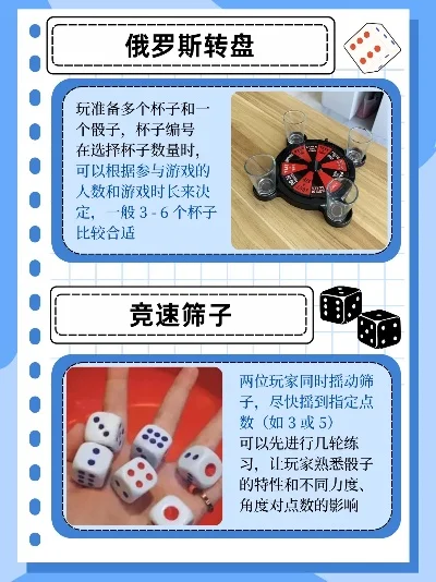 筛子游戏排行榜-游戏化旅行新玩法