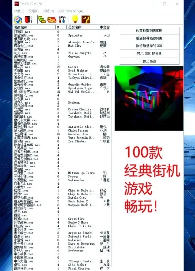 街机英雄游戏排行榜-街机经典游戏排行榜