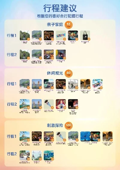 行走的游戏排行榜-沉浸式旅行体验排行