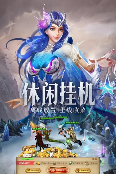最热3d手游排行榜-3D手游沉浸体验