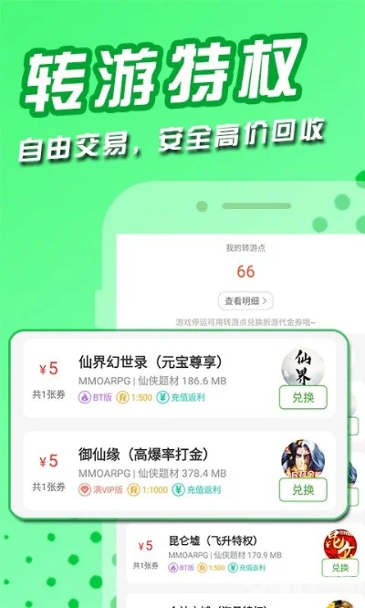 私服手游软件排行榜-私服手游排行榜选优选