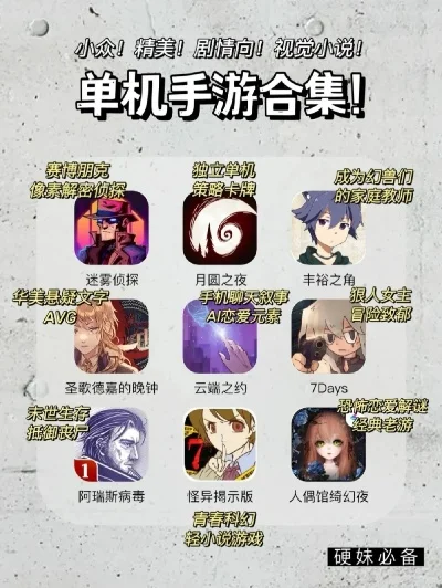 单机忍者手机游戏推荐排行榜-单机忍者手游推荐