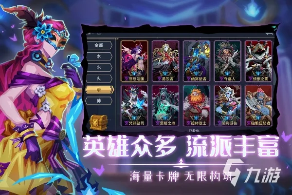 最新动作卡牌手游排行榜游戏推荐-推荐热门动作卡牌手游