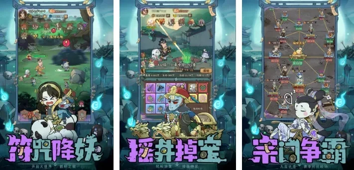 回合制横版手游排行榜-回合制冒险游戏推荐