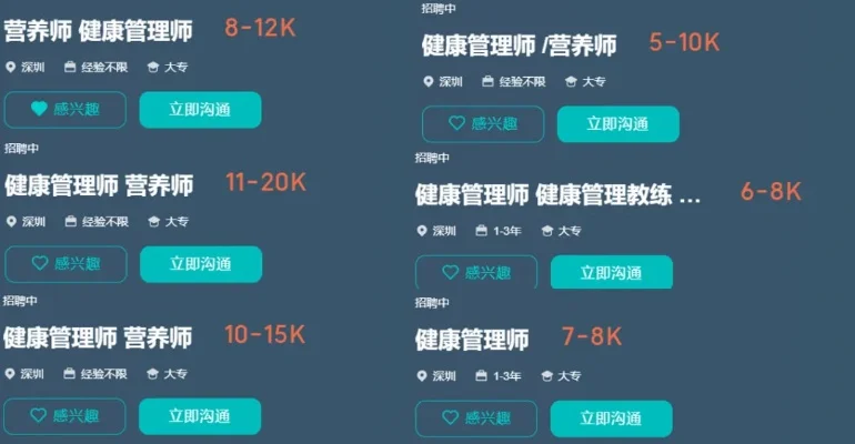 健康管理师游戏攻略-健康管理游戏攻略