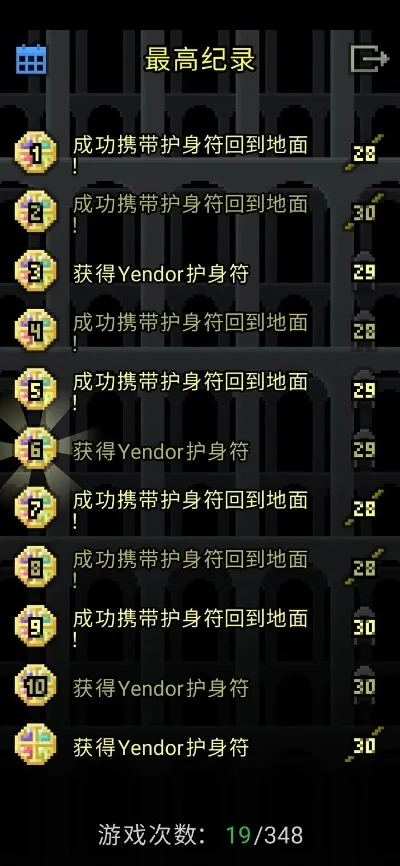 单机地牢手游游戏排行榜-单机地牢手游排行榜