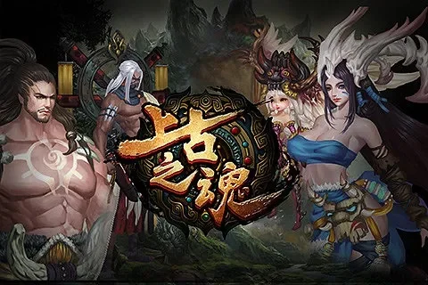 上古2同类型游戏排行榜-上古2同类型游戏推荐