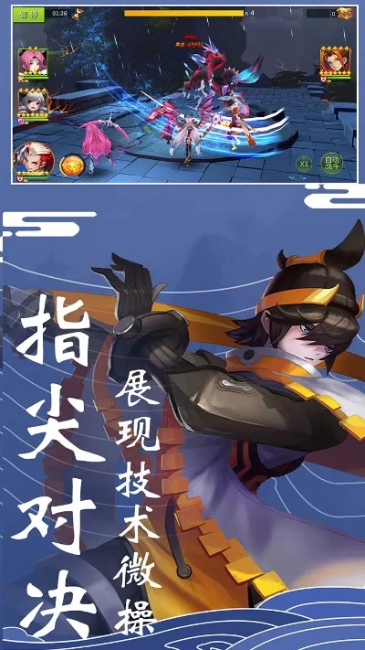 3d忍者游戏手游排行榜-3D忍者手游排行榜推荐